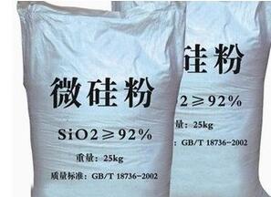 广东贵州微硅粉产品特点介绍